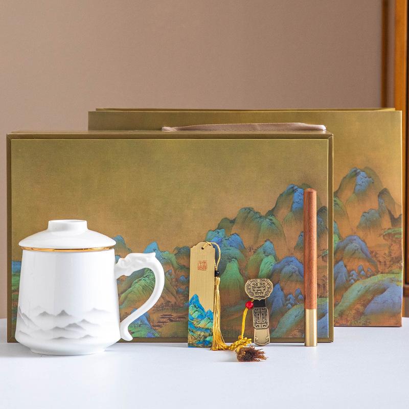 Thousand Miles Jiangshan Office Cup 2345-piece Business Gift Set Mid-Autumn Festival National Day Activities Souvenir