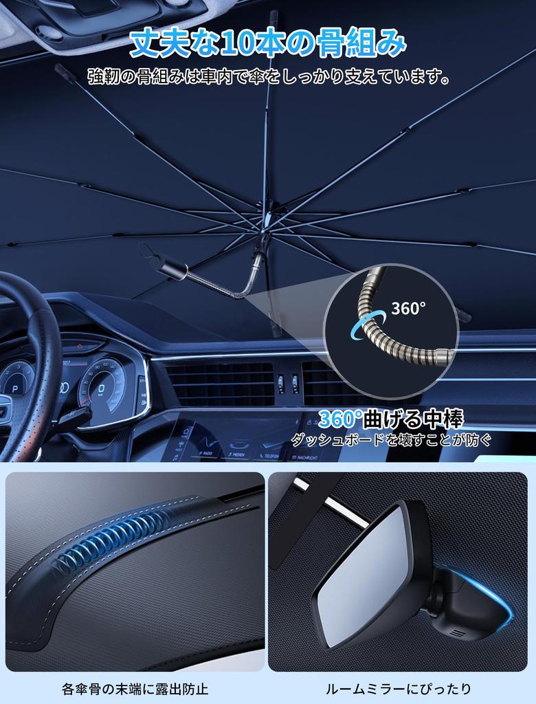 Gohill Car Sunshade Improved 10 Reinforced Flexible Center Perfect Foldable Front Sunshade for Light Heat UV Easy Installation Through Rearview Mirror