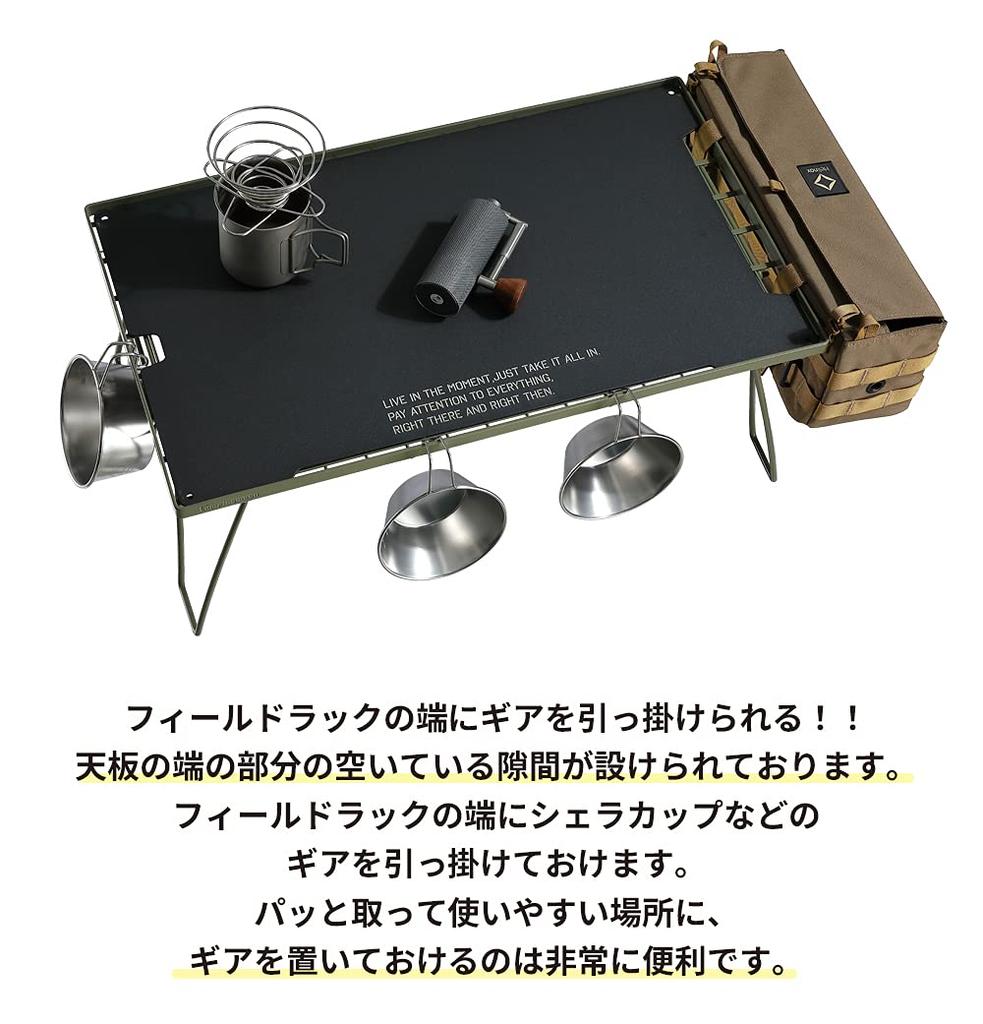 NANGOGEAR (Nanko Camping Gear) Campers Multi-Rack Field Rack Top, Lightweight Aluminum with Powder Coating, Black, 20108-BK-2P (T-2308-BK-2P)