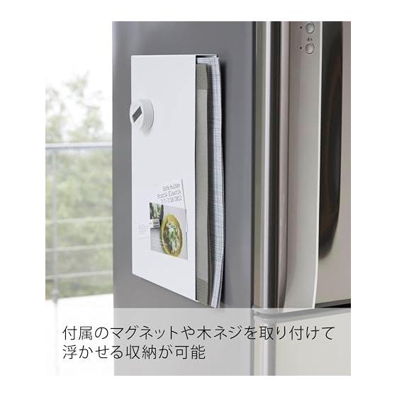 Yamazaki Jitsugyo 4796 Placemat Storage, White, Approximately W45XD2XH30cm, Tower, Magnet Storage, Multifunctional, Gap Storage