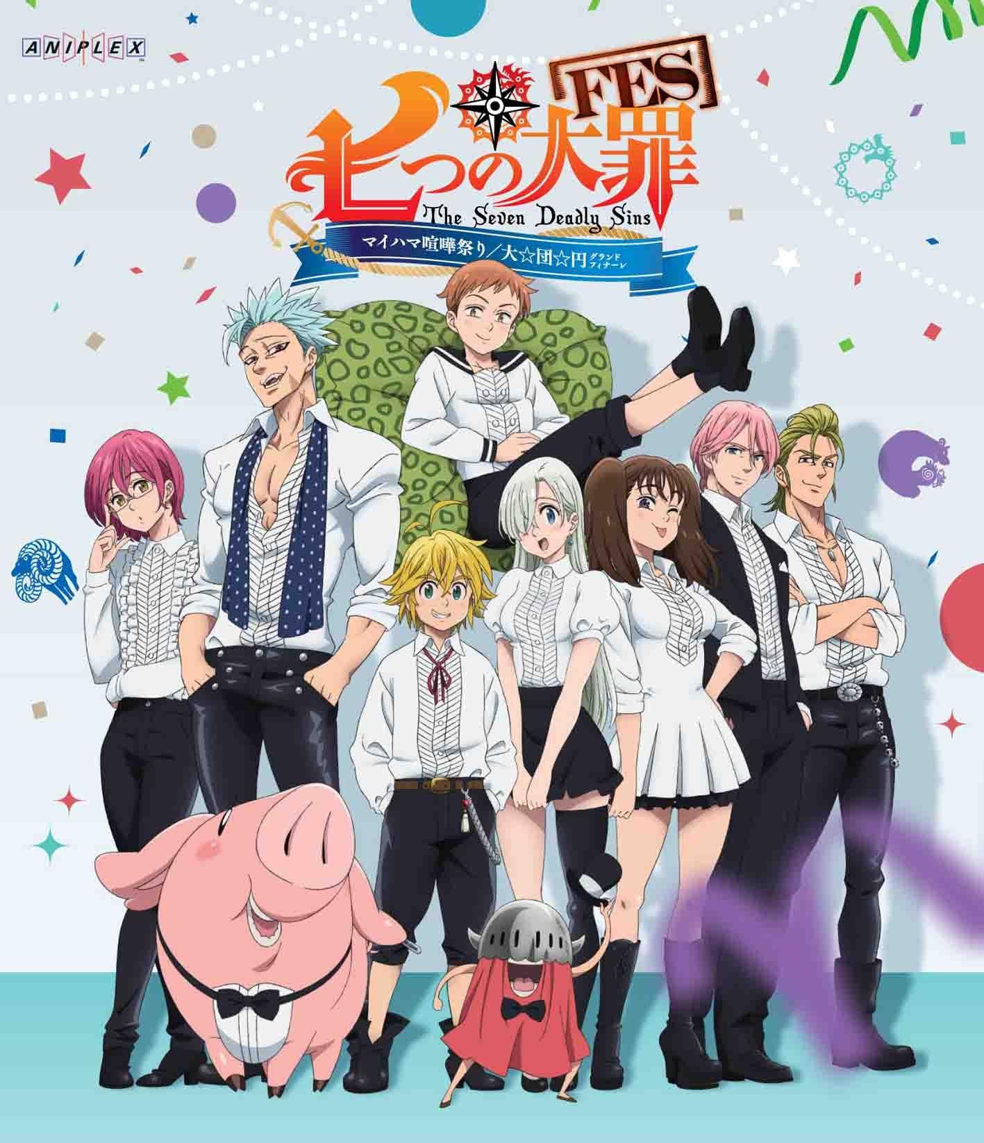

Семь смертных грехов FES My Hama Fight Festival / DaiDanYen - Грандиозный финал- [Blu-ray]