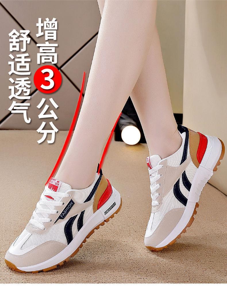 Fashion Large Size Women's Sports Shoes Spring and Summer New Lightweight and Comfortable Outdoor Leisure Travel Shoes