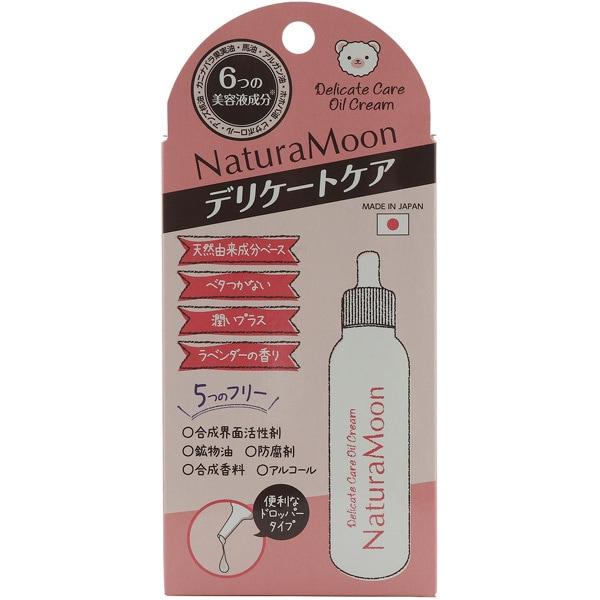 

NaturaMoon naturamoon naturamoon крем-масло для деликатного ухода 25мл