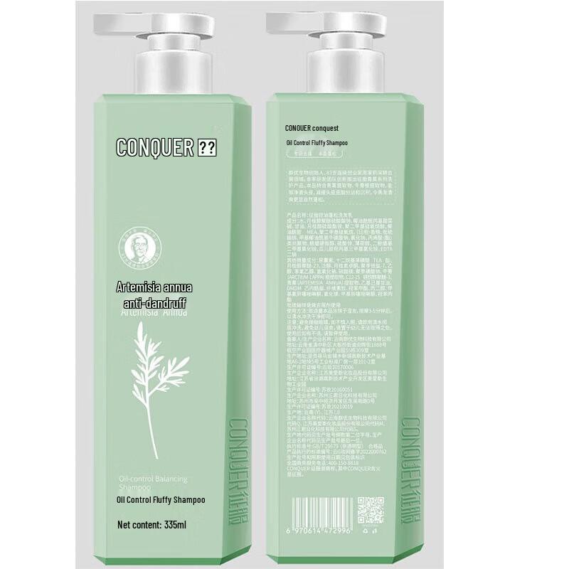 Conquer Artemisia Oil Control & Volumizing 3-in-1 Care Set