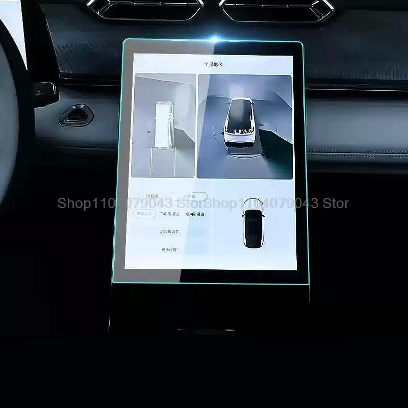Tempered Glass Film for Dongfeng MAGE 2024 13.2 Inch Car GPS Navigation and 10.25inch Instrument LCD Screen Anti-scratch Film
