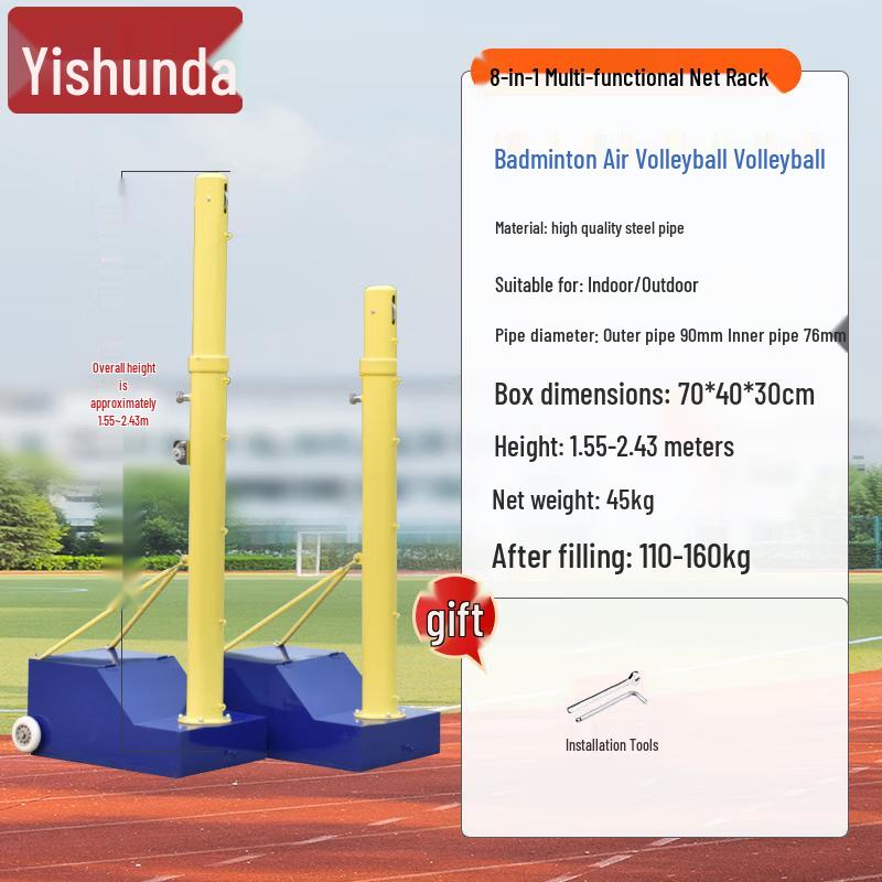 Yishunda Adjustable Mobile Multi-Sport Pole System