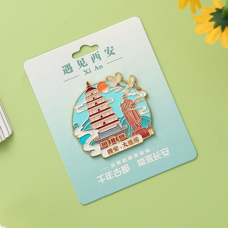 Xi'an Giant Wild Goose Pagoda Souvenir Magnet - Cultural Ticket Stub Design
