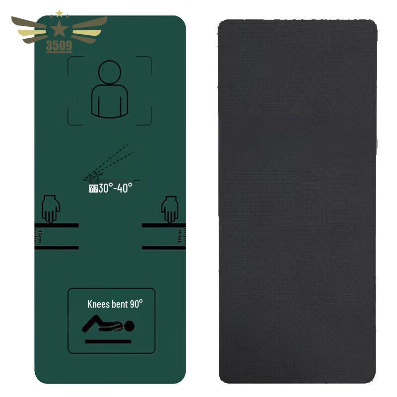 3509 Anti-slip Yoga & Abdominal Exercise Mat