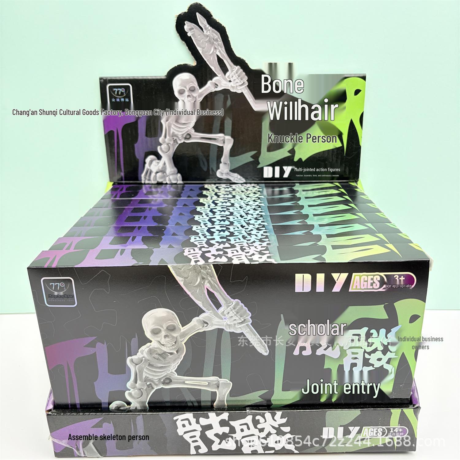 

DIY Articulated Skeleton Figure Puzzle - Handmade Model & Prank Ornament