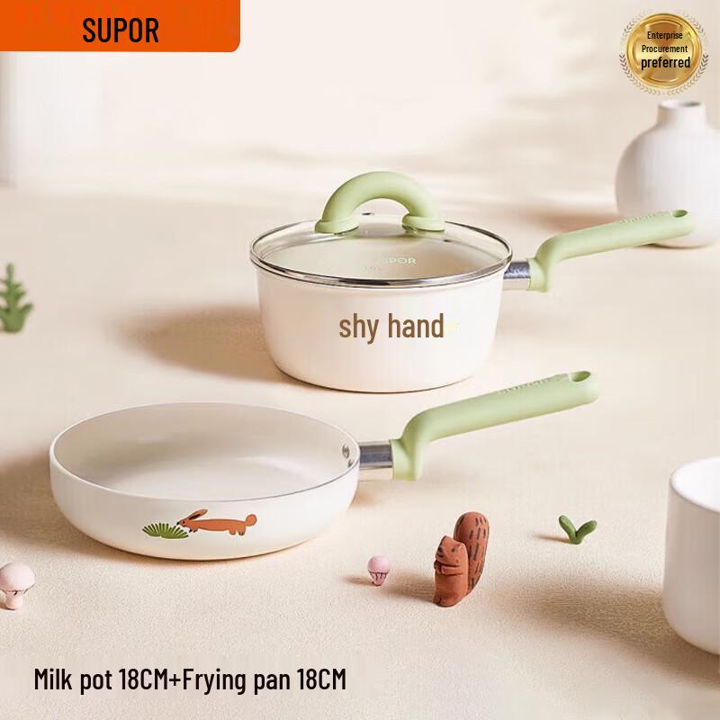 Supor Ceramic Non-stick Cookware Set