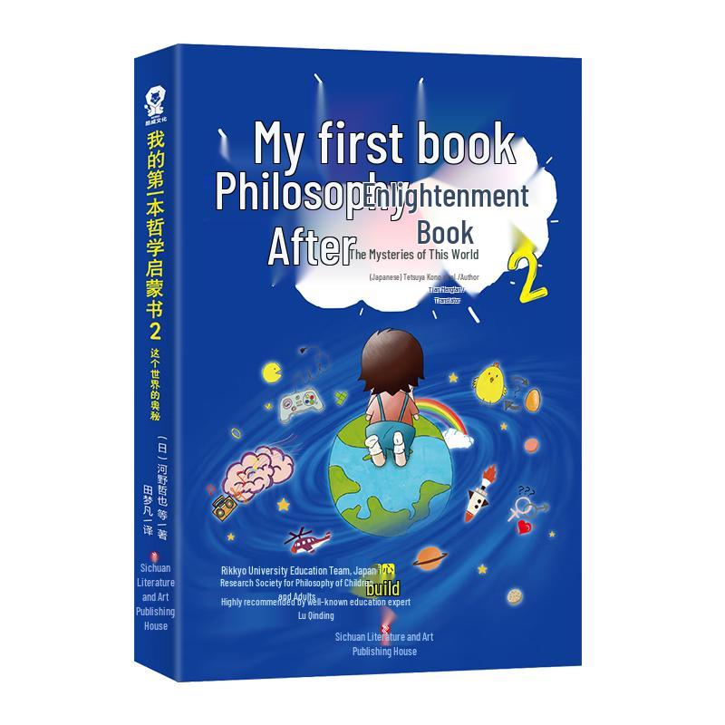 Children & Youth Educational Books