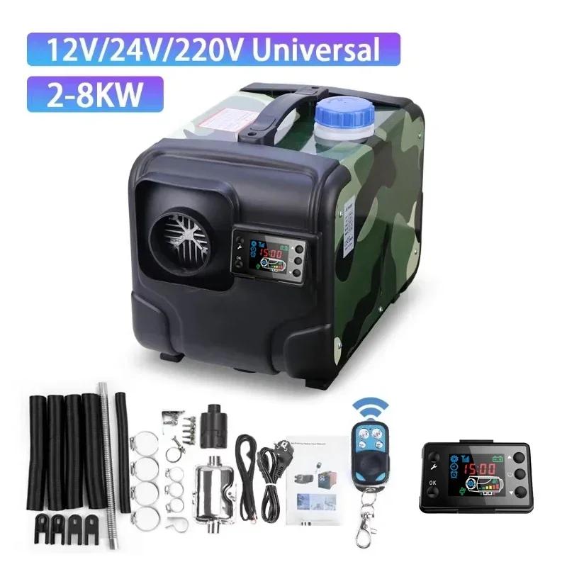 8KW Diesel Air Heater 12V/24V/220V 3-in-1 Car Heater with Silencer Remote Control for Car Truck Boat RV Parking Diesel Heater