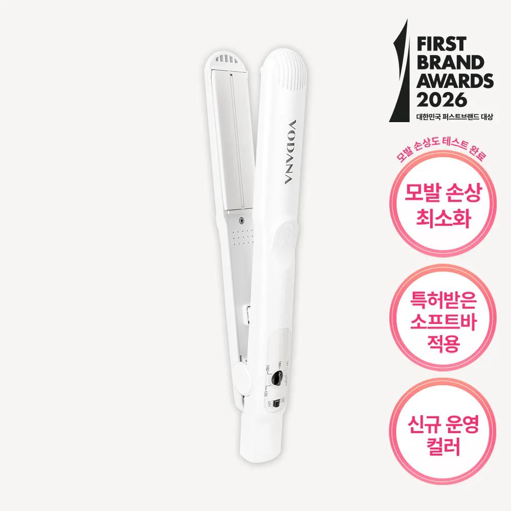 vodana Soft Bar Flat Iron #White Gray