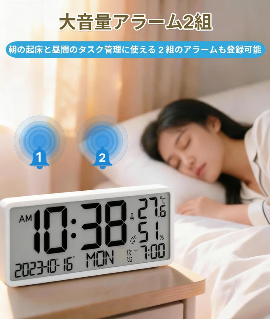 MYAQH Large Digital Clock, Wall ClockTable Clock, Large LCD Screen, Easy to Read, Designed for the Elderly, with ThermometerHygrometer, Alarm Clock,