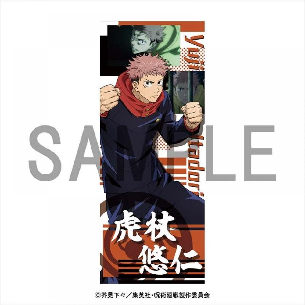 Jujutsu KAisen Jujutsu KAisen Reversible Towel A
