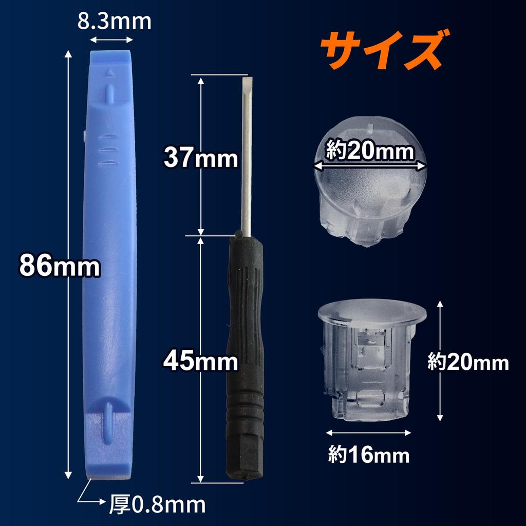 Nishihaya Auto Light Sensor Cover, Universal, Translucent, Clear White, Conlite Sensor, Tool Included, Suzuki Wagon, Set of 2