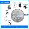Panasonic CR2025 3V Lithium Button Cell Battery, 5-Pack CN plug (adapter included)