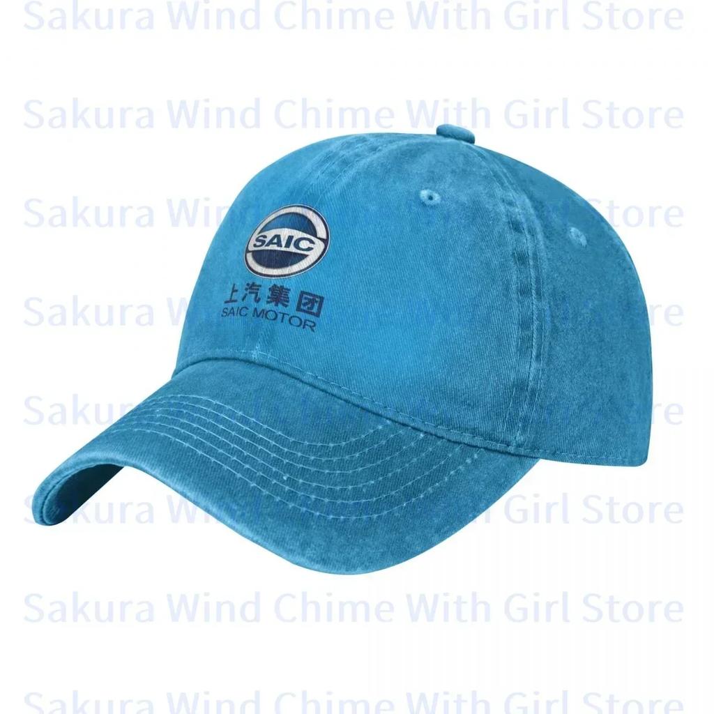 Fashion SAIC Motor Baseball Cap for Unisex cotton Hats Adjustable Hat Casual Truck driver Hat