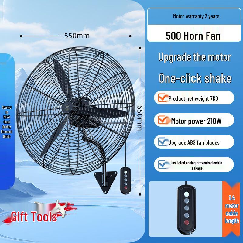 SMVP Diamond 500 Industrial Wall Fan CN plug (adapter included)