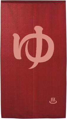 Lace Room for Hot Springs and 85 X 150 Cm Flame-retardant Curtain, Divider, Half-length Curtain, Baths, (Dark Red, 11692A)