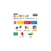 Gakken New Block 350 Piece Set with 2 Hammers for Ages 2 and Up Educational Building Toy