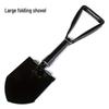 Brangdy Large Black Folding Camping Shovel