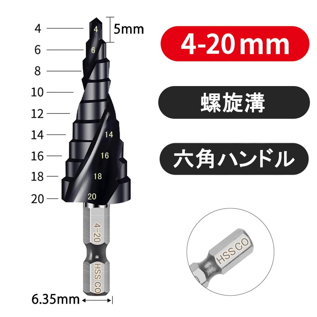 Hex Shaft Step Drill, Twist Drill M35 Cobalt High Speed Steel, Titanium Nitride Coated
