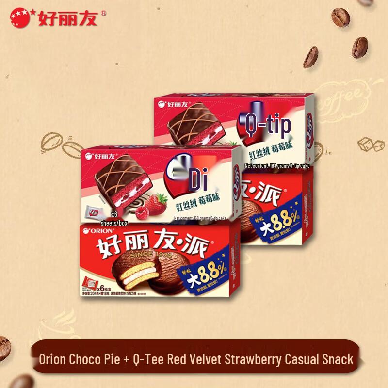 Orion Chocolate Pie & Q-Ti Red Velvet Berry Mixed Pack