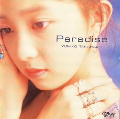 CD YUMIKO TAKAHASHI  Paradise VICL323 VICTOR 2020 Japan Japanese PopRock Used