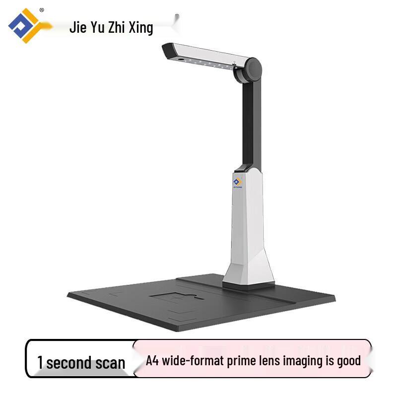 Zhihuixing JY500DA 5MP A4 High-Speed Document Camera CN Plug (adapter Included)