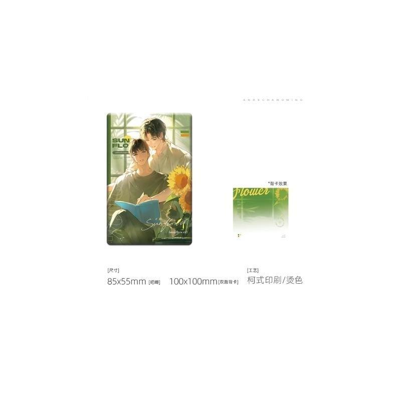 

The Dark River Is Always Bright | An Yong & Zhuan Zhe Dian Series Hot Badge (85*55mm)