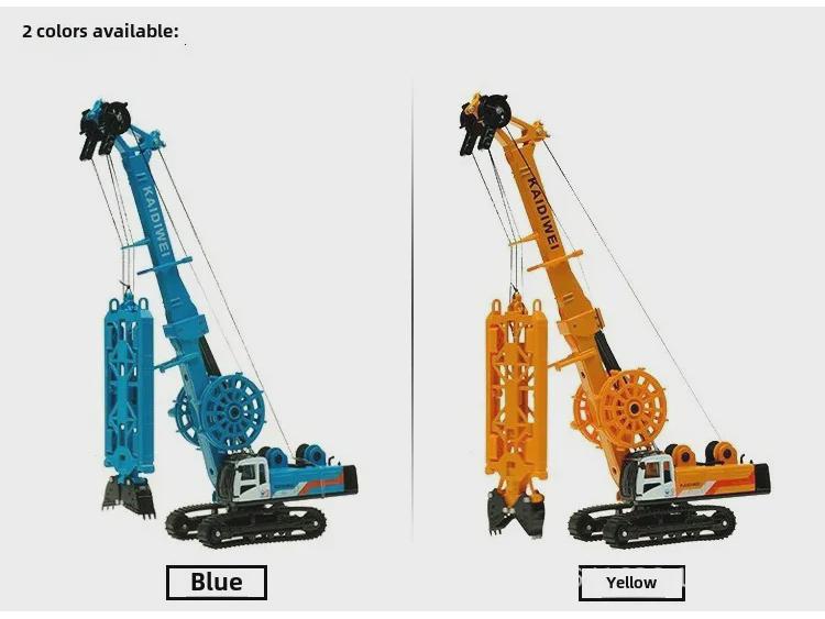 Genuine KDW 1:64 Alloy Slotting Machine Pile Driver Model Subway Engineering Toy with Free Shipping