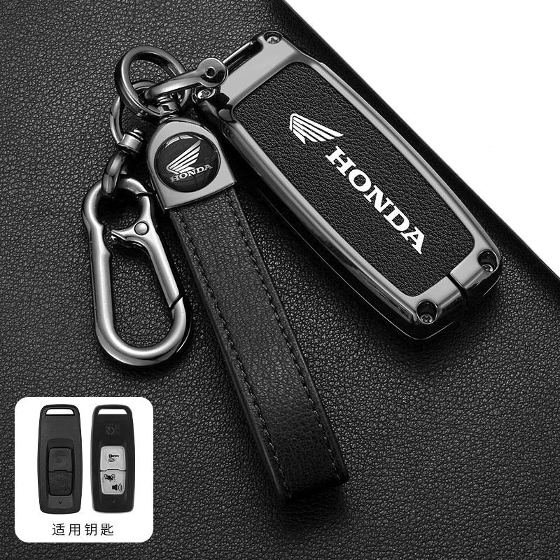 Zinc Alloy Leather Car Key Case Full Cover Protector Shell For Honda ADV 150 PCX 125 Switch ADV Wrench 350 PCX160 VISION SH350 IP8