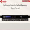 HuiDu FX-D220 Professional Automatic Digital Feedback Suppressor (CN Version)
