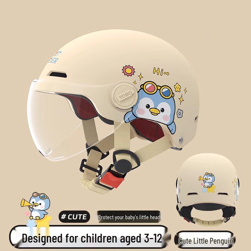 Milin Kids  Electric Bike Half Helmet Kids  One Size