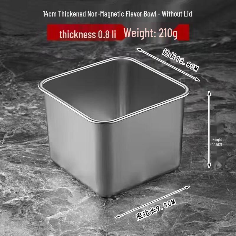 Shengjia Stainless Steel Square Commercial Condiment & Storage Pot 14cm