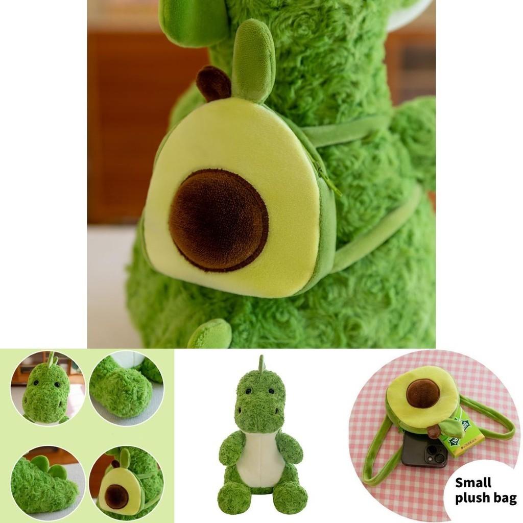 Cute Green Plush Avocado Backpack Toy For Kids Soft And Fluffy Dinosaur Stuffed Animal Pillow
