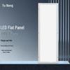 LED IP65 Waterproof Purification Flat Panel Light
