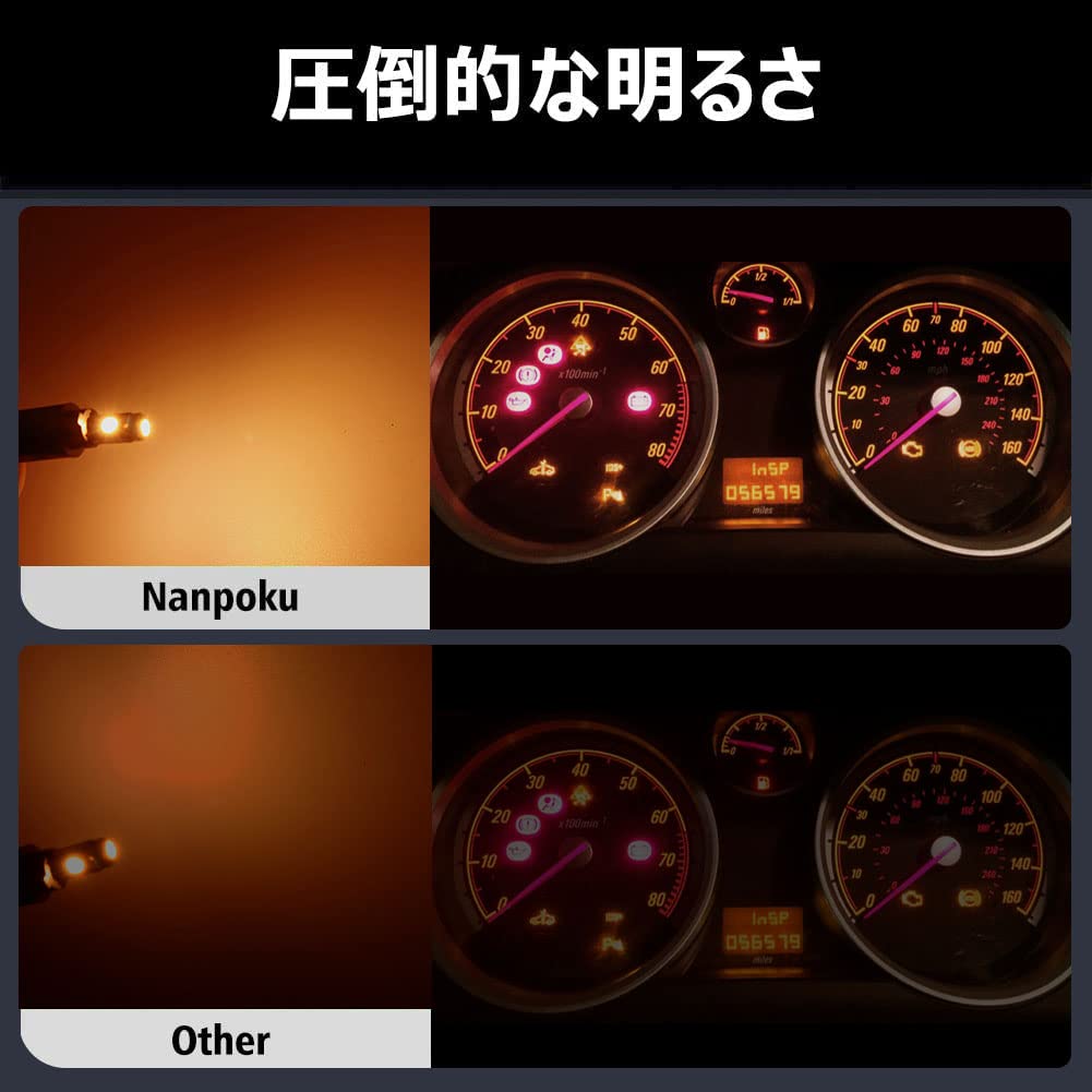 Nanpoku T5 LED Amber Meter Sphere Wedge Bulb, High Brightness, Diffusing, 12 V, For Cars and Motorcycles, Pack of 5