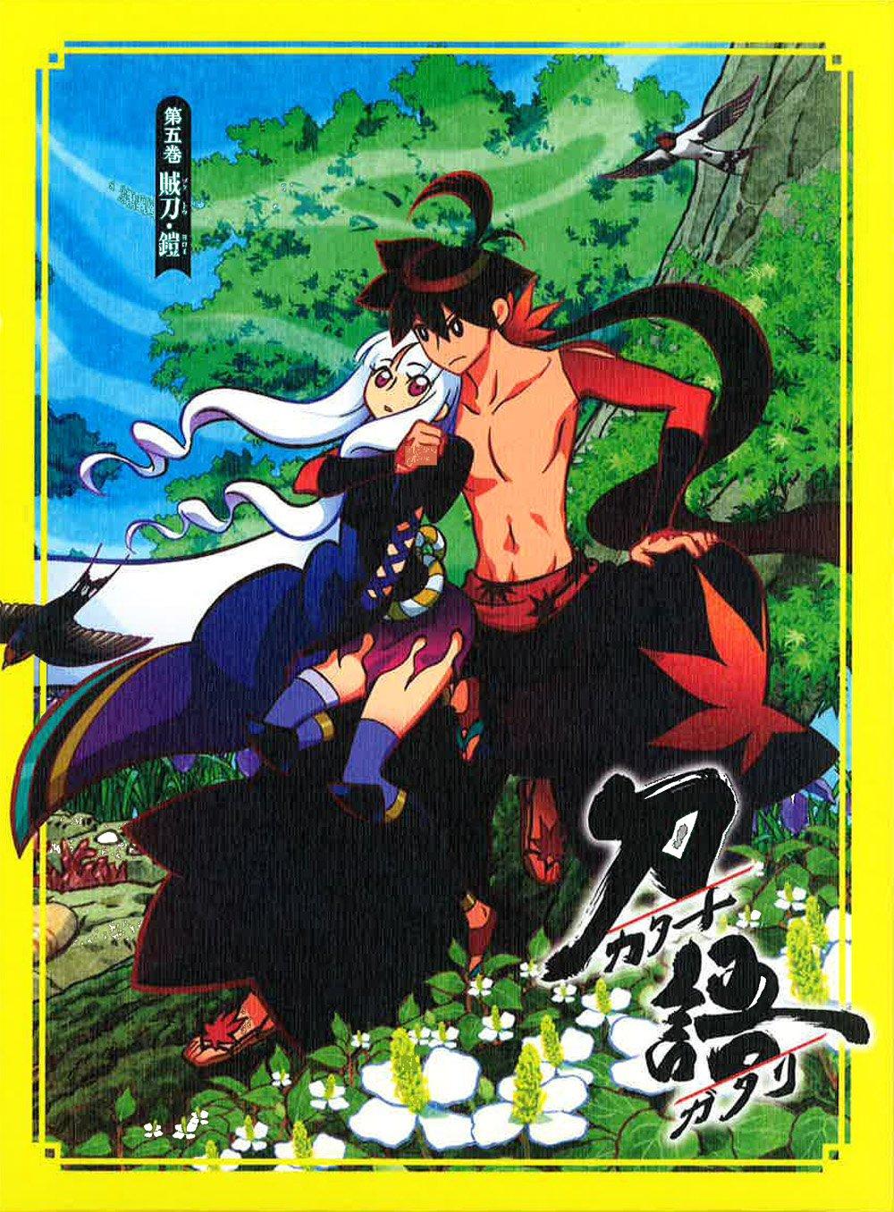 Katanagatari Volume 5: Bandit Sword and Armor [Limited Edition] [DVD]