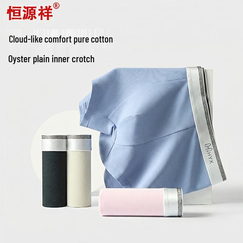 Hengyuanxiang Men s 10A Oyster Antibacterial Cotton Boxer Briefs 2XL