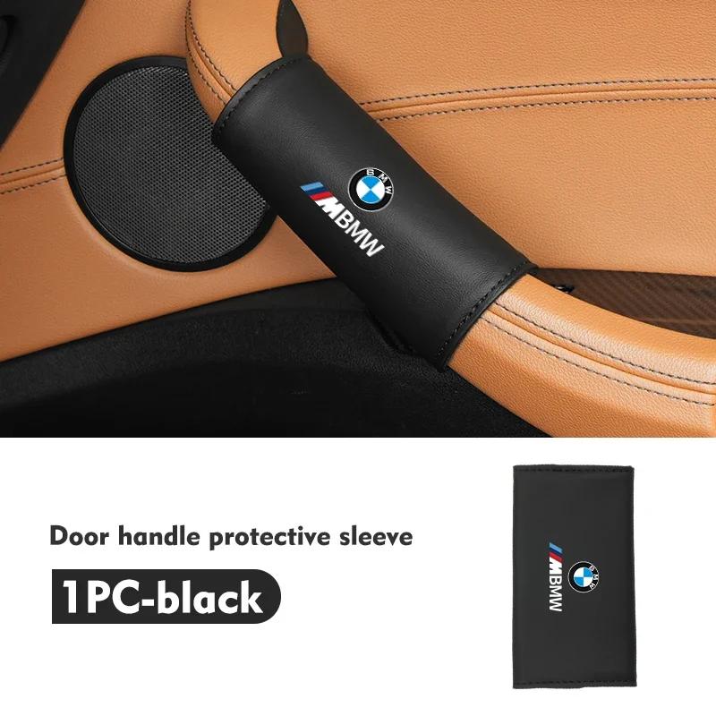 

New Car Door Inner Handle Protective Leather Anti-Wear Sleeve Decor For BMW E46 E90 E60 F10 E39 F30 E36 E87 E90 E30 E53 F31