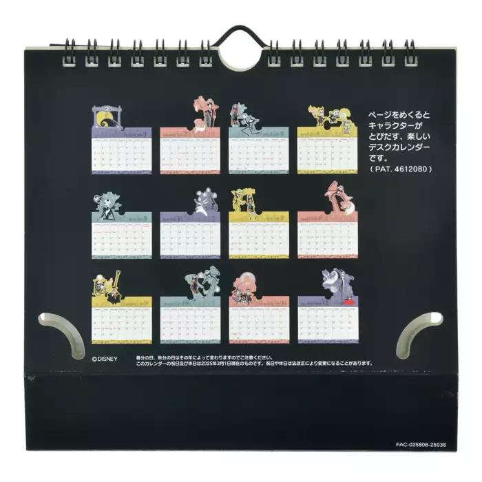 Disney Tim Burton's The Nightmare Before Christmas Desk Calendar Pop-Up Metallic 2026 Japan NEW Disney Store