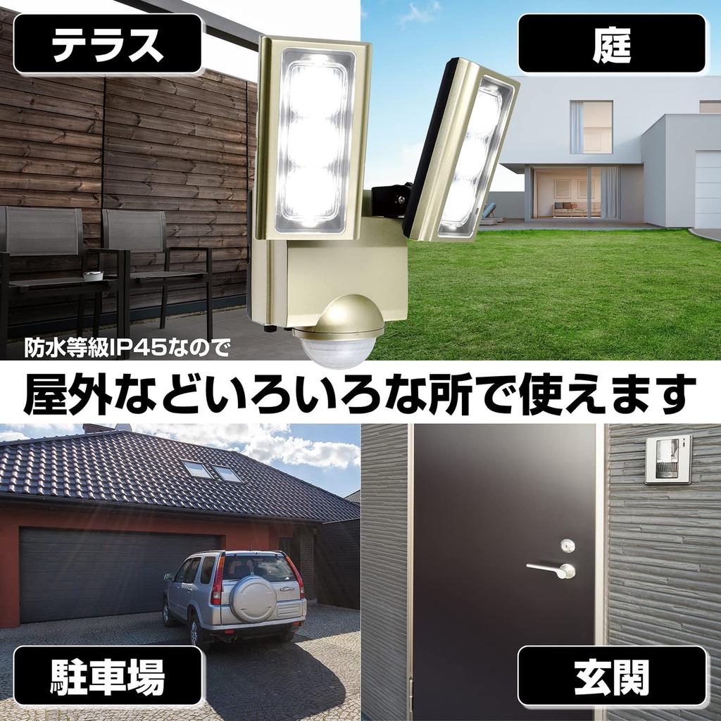 ELPA Outlet-Type Sensor Light, 2 Lights (White LED/Waterproof), Outdoor, Foot Sensor Light (ESL-ST1202AC)