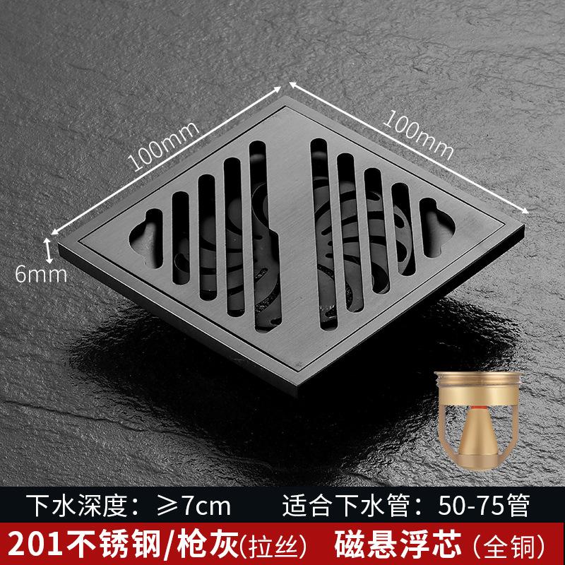 Stainless Steel Floor Drain Anti Odor Washing Machine Shower Balcony Terrace Universal Hardware Bathroom Accessories