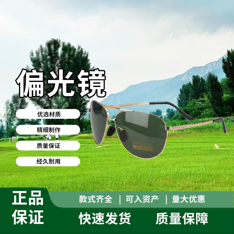 

Polarized Aviator Sunglasses