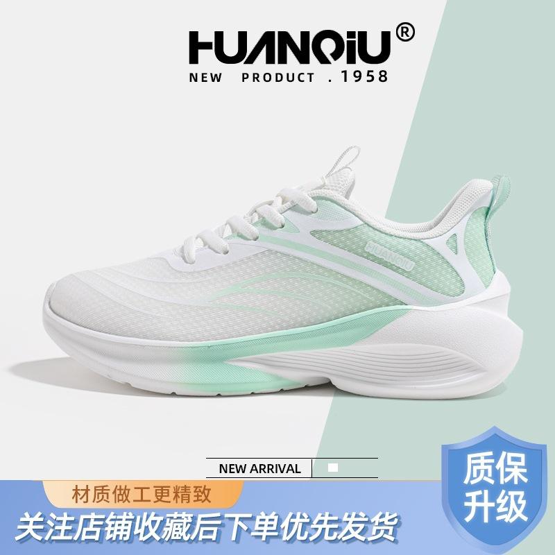 Global Summer Sports Shoes Women's XHQ-GH116 New Fashion Soft-soled Shoes Versatile Mesh Breathable Running Shoes Women