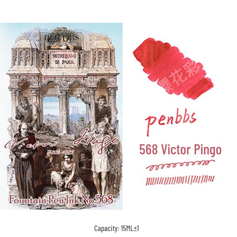 Diamine Shimmering Fountain Pen Ink - Beijing Hangzhou Blue, Non-Gold, 15ml, Popular Colors Collection.