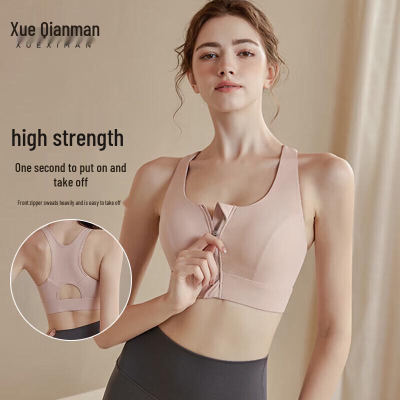 Xue Qiman Women s Front-Zip High-Impact Sports Bra M розовый