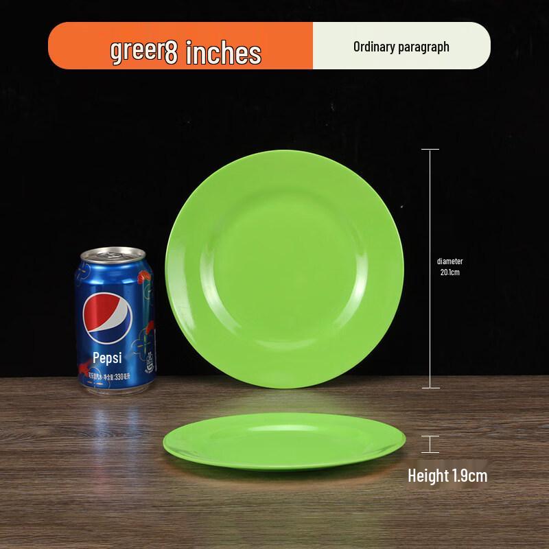 Melamine Round Flat Serving Plate